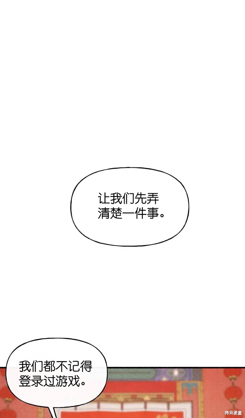 第31话89
