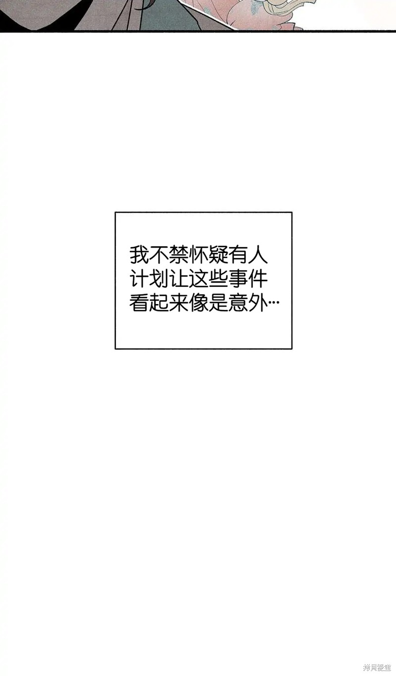 第31话9