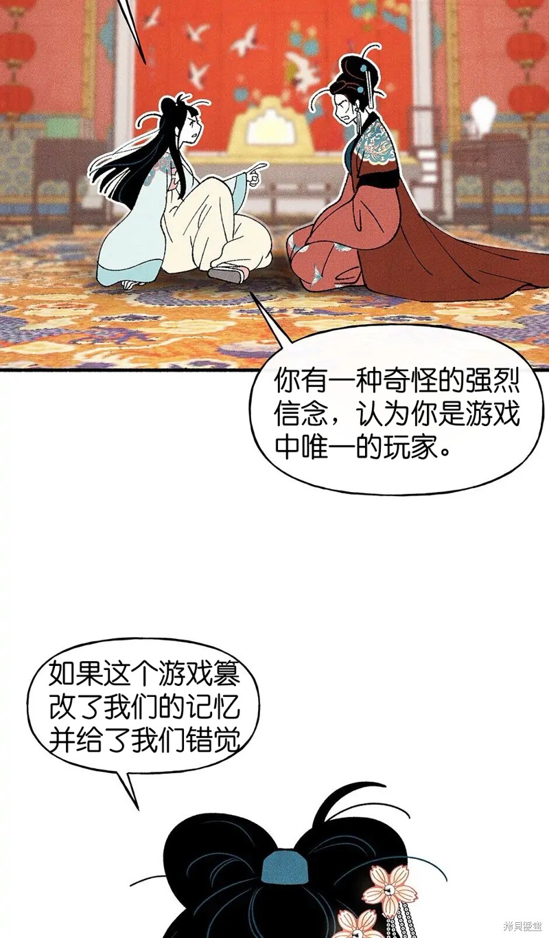 第31话90