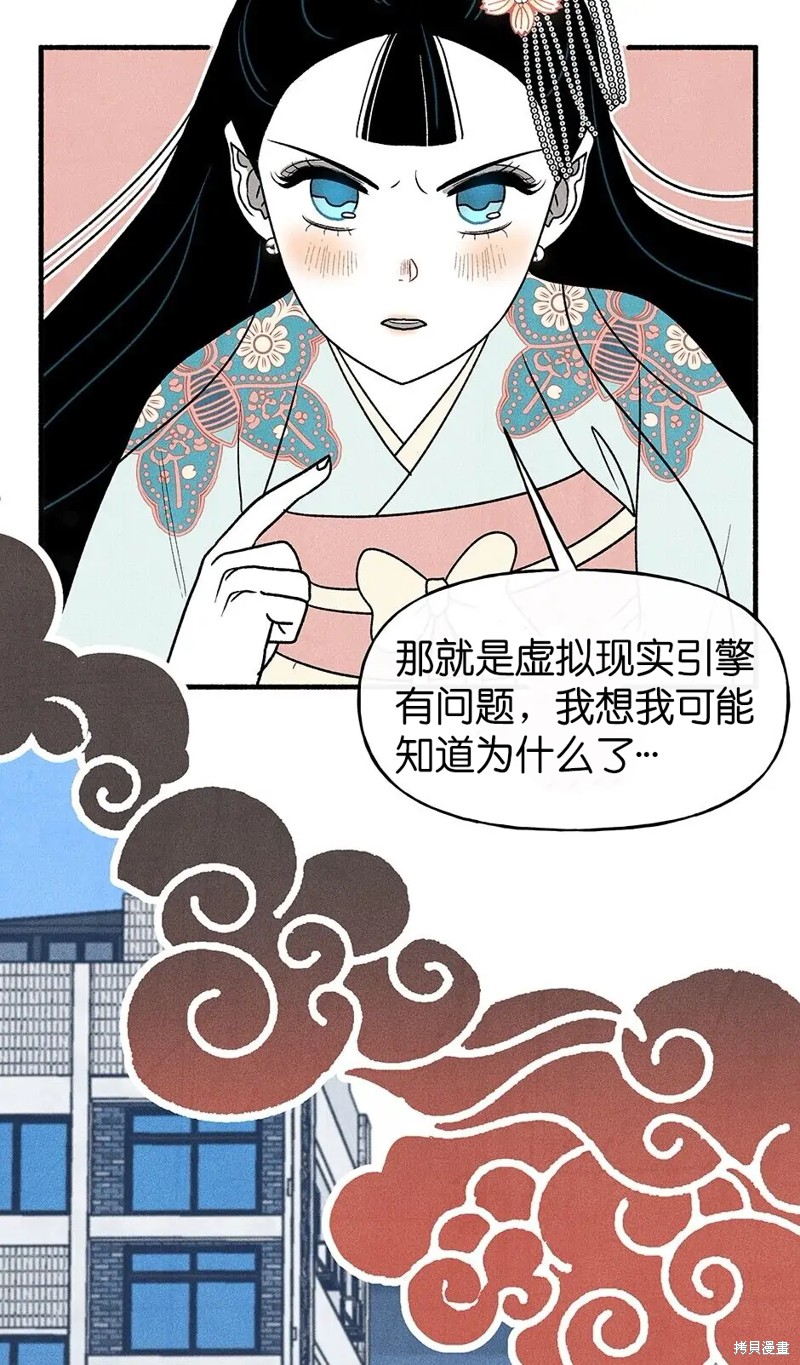 第31话91