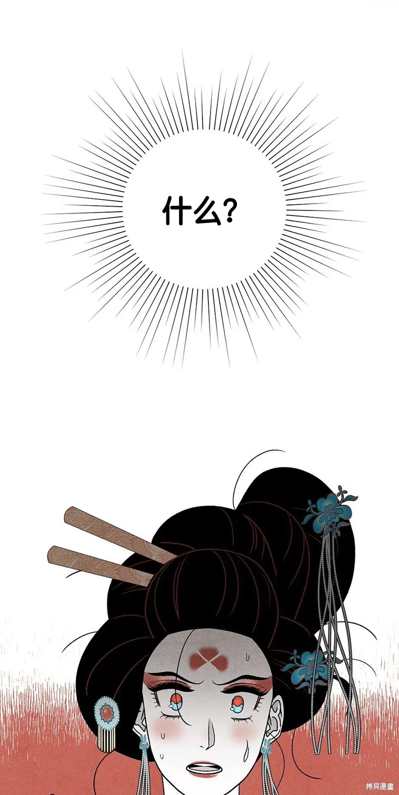 第31话96