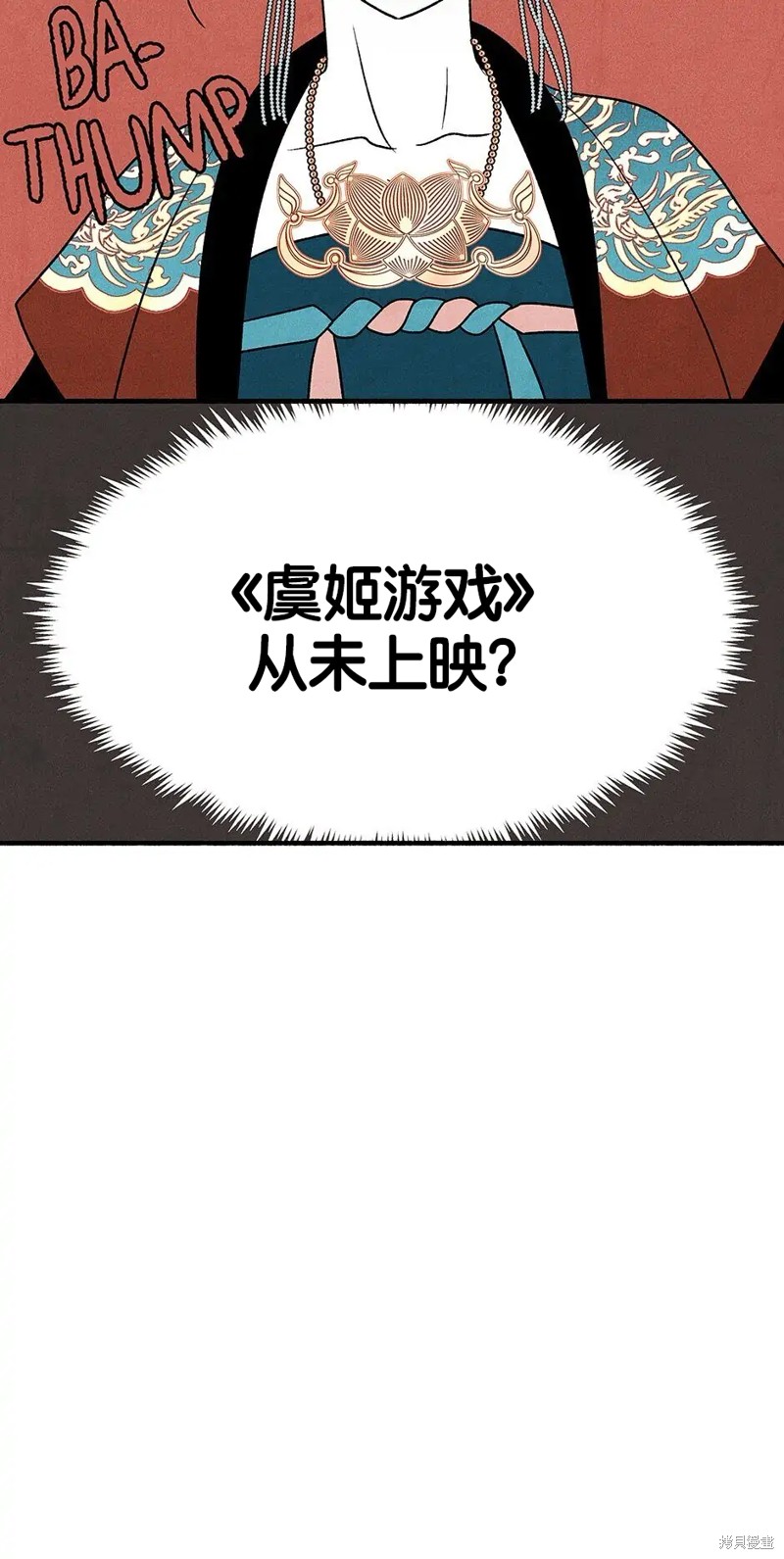 第31话97