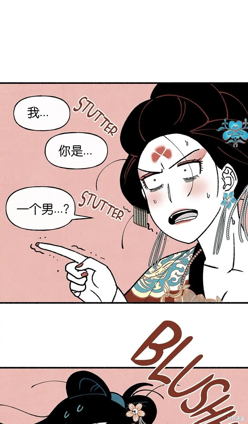 第32话10