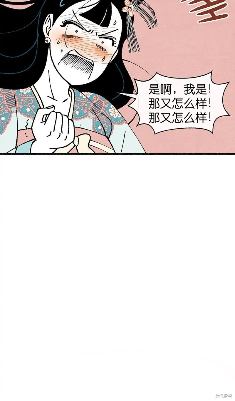 第32话11