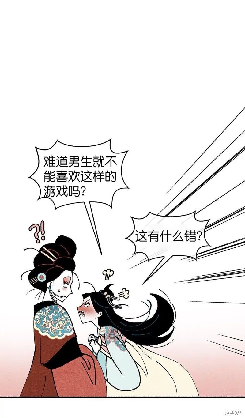 第32话12