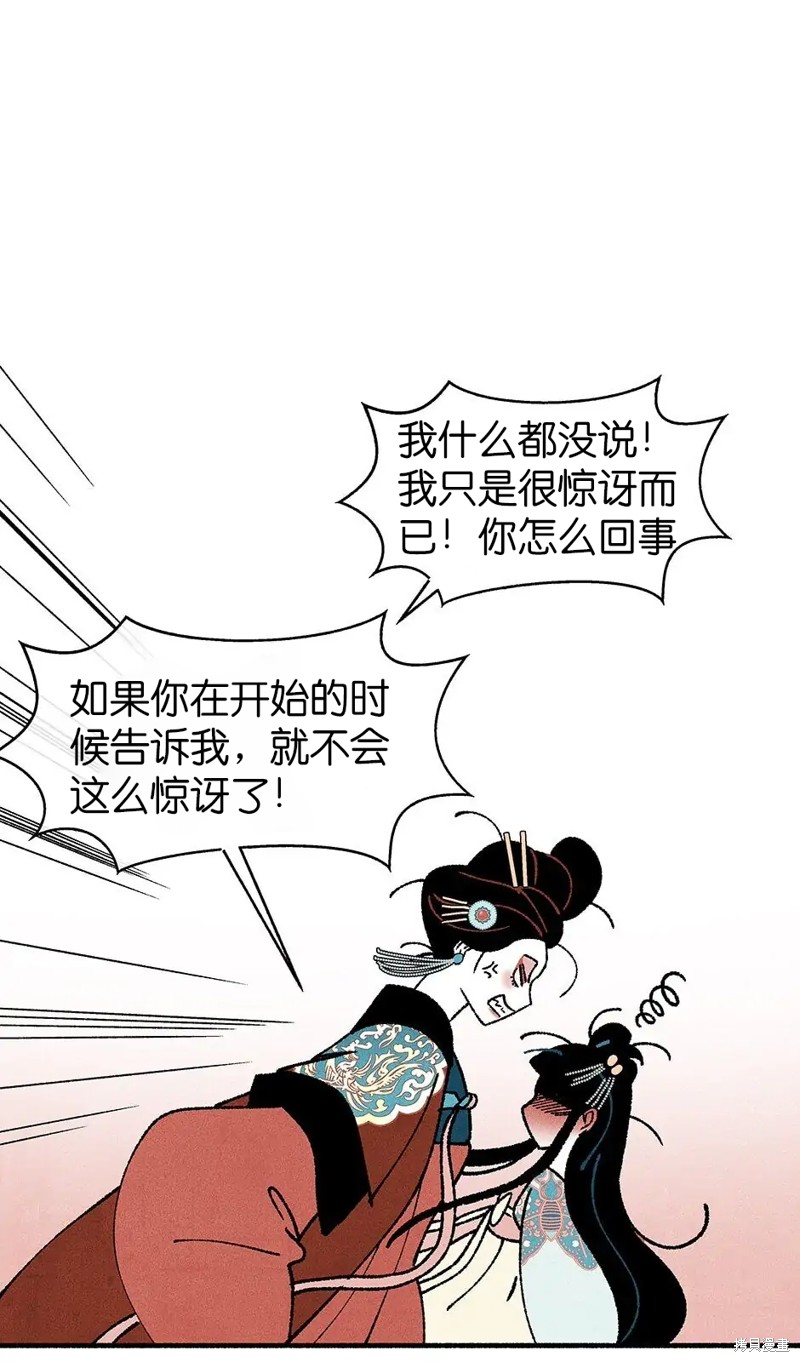 第32话13