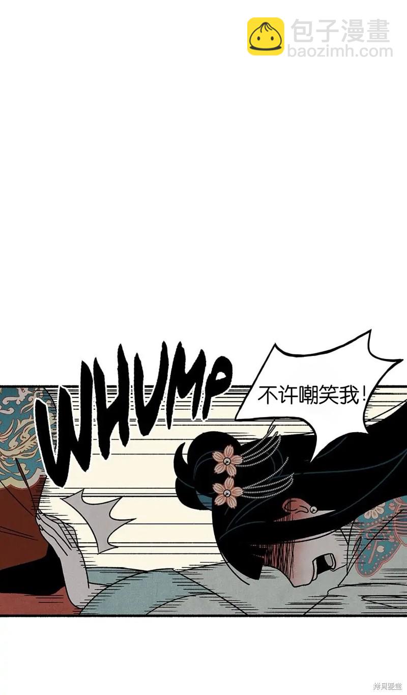 第32话14