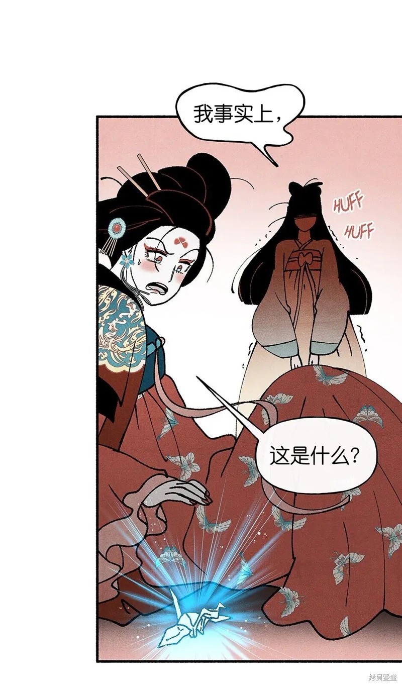 第32话18