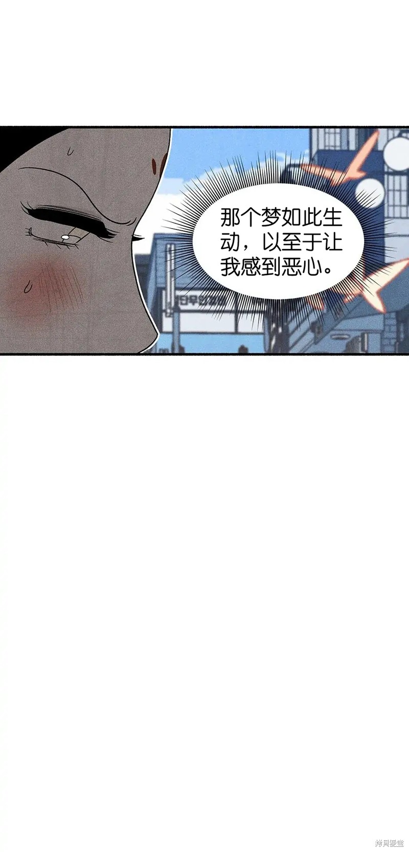 第32话2