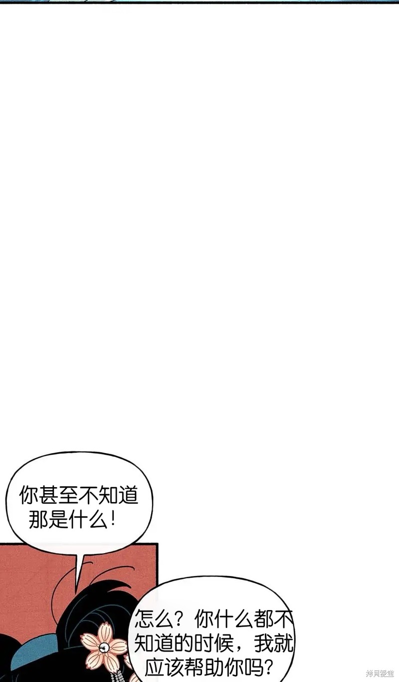 第32话20