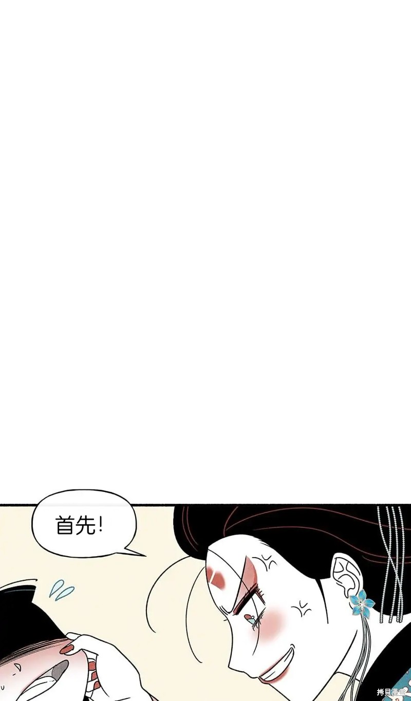 第32话22