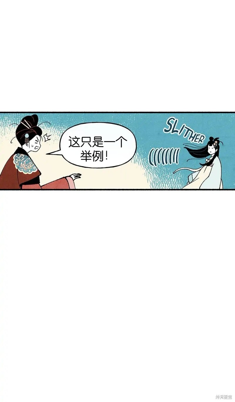 第32话26