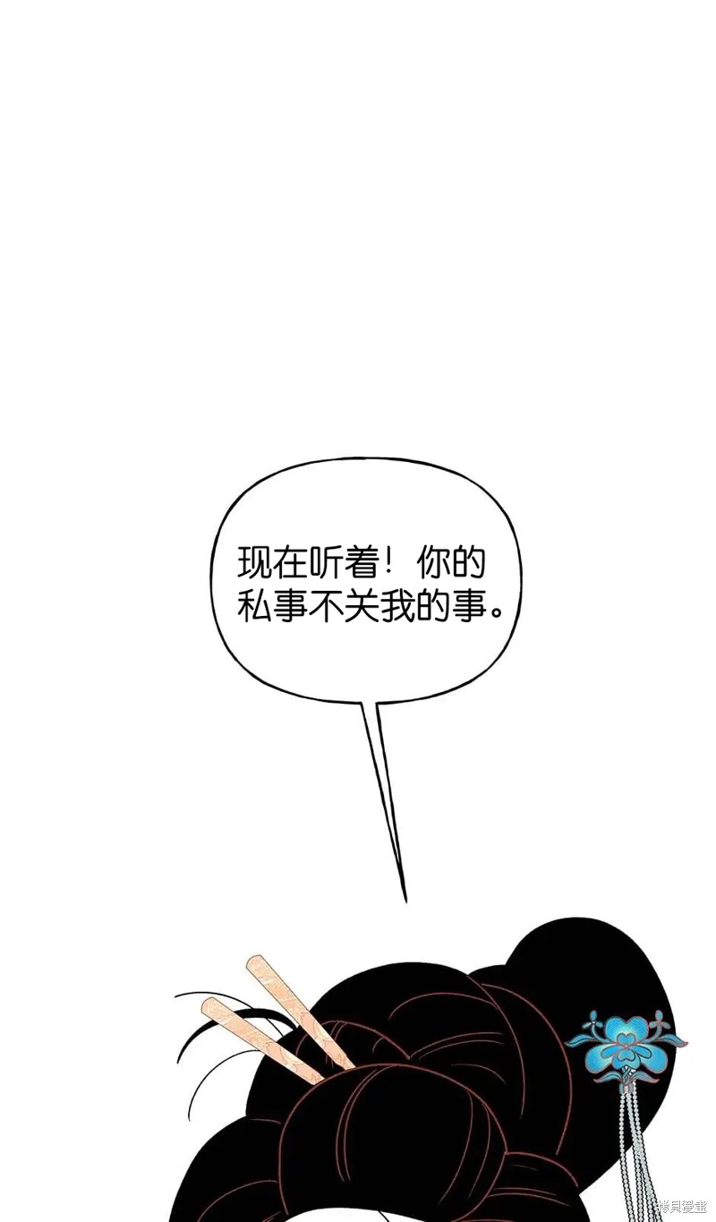 第32话27