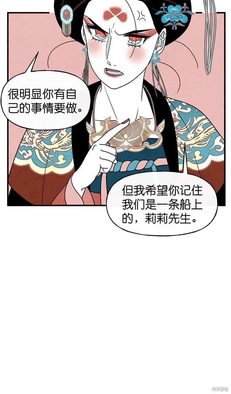 第32话28