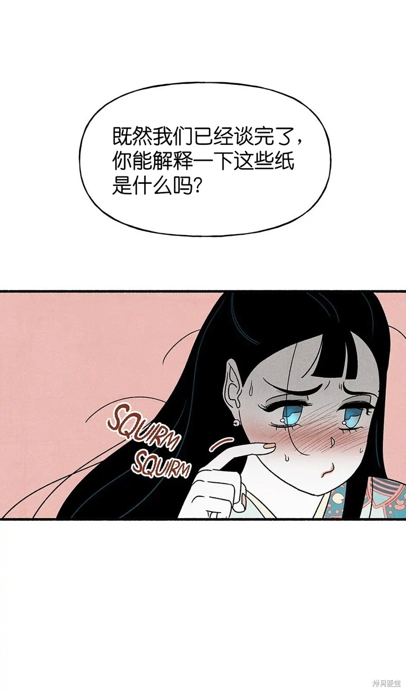 第32话29