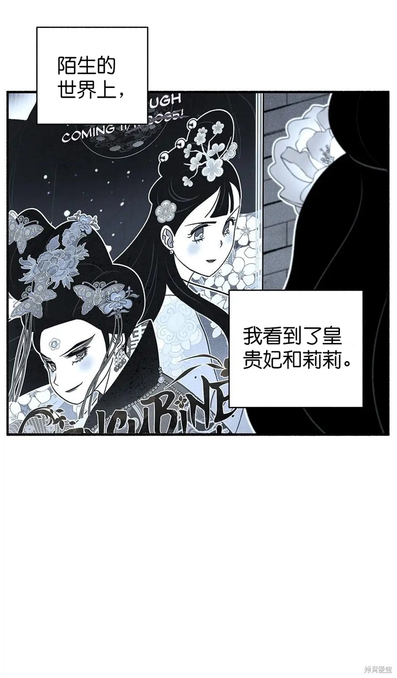第32话3