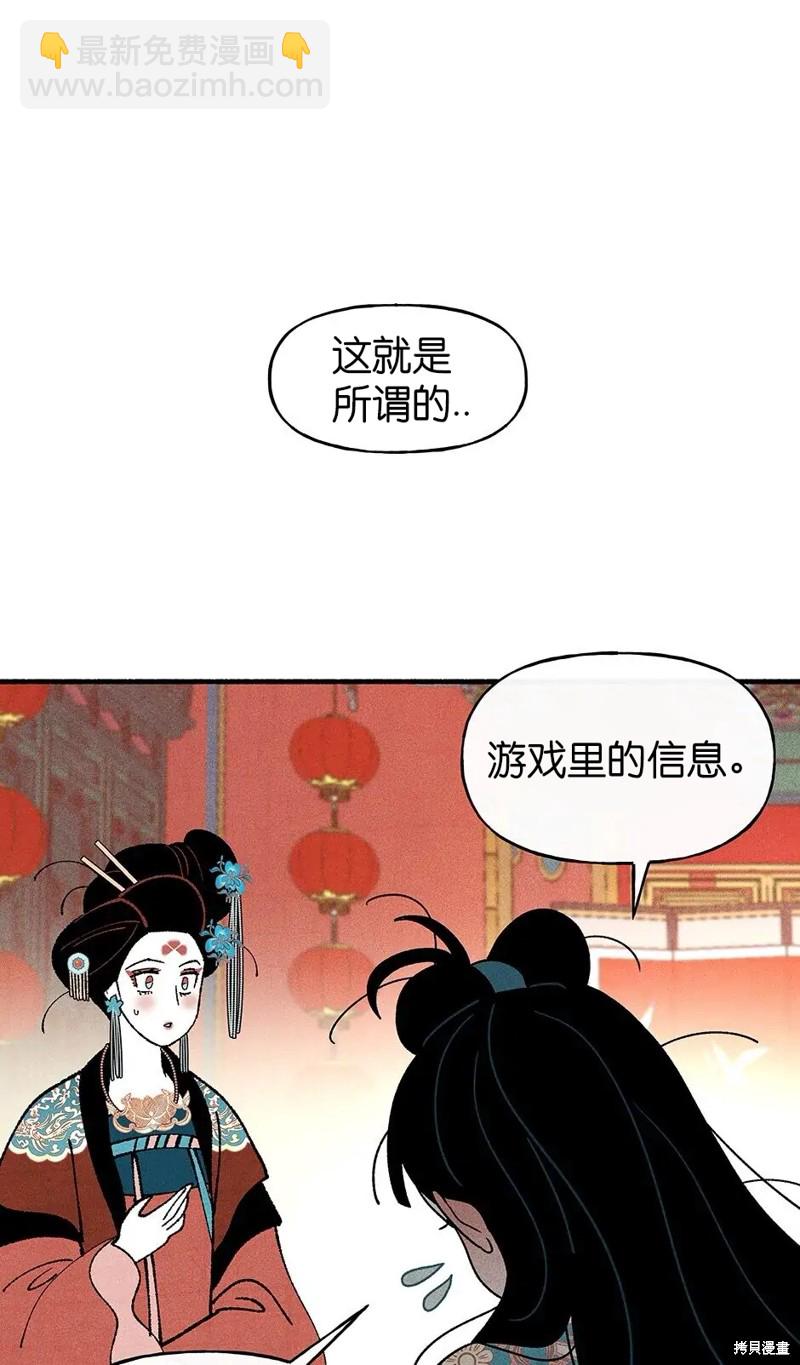 第32话30