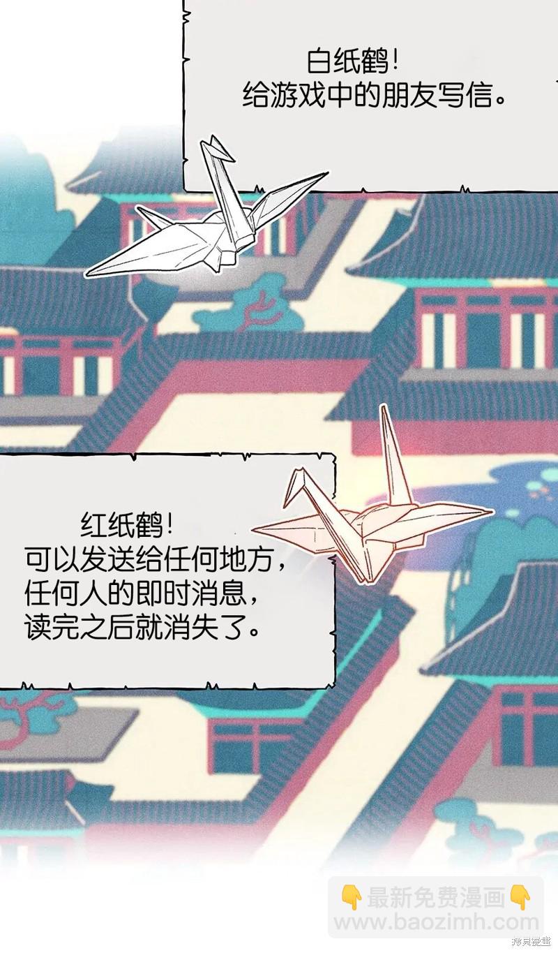 第32话32