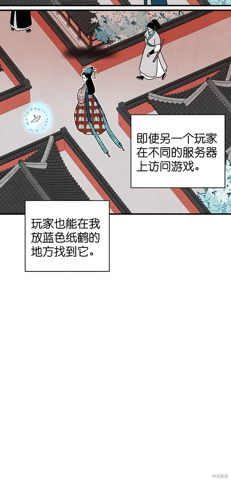 第32话35