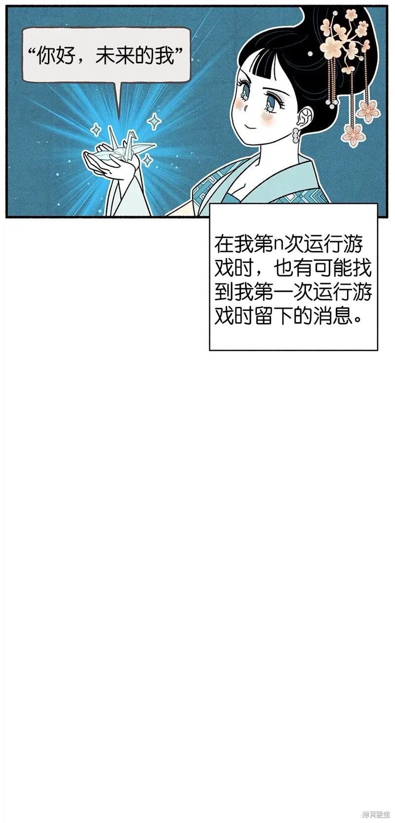 第32话36