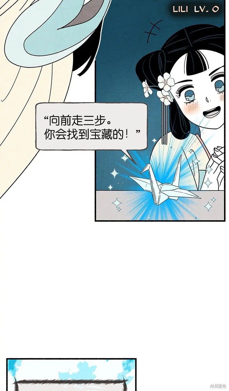 第32话38
