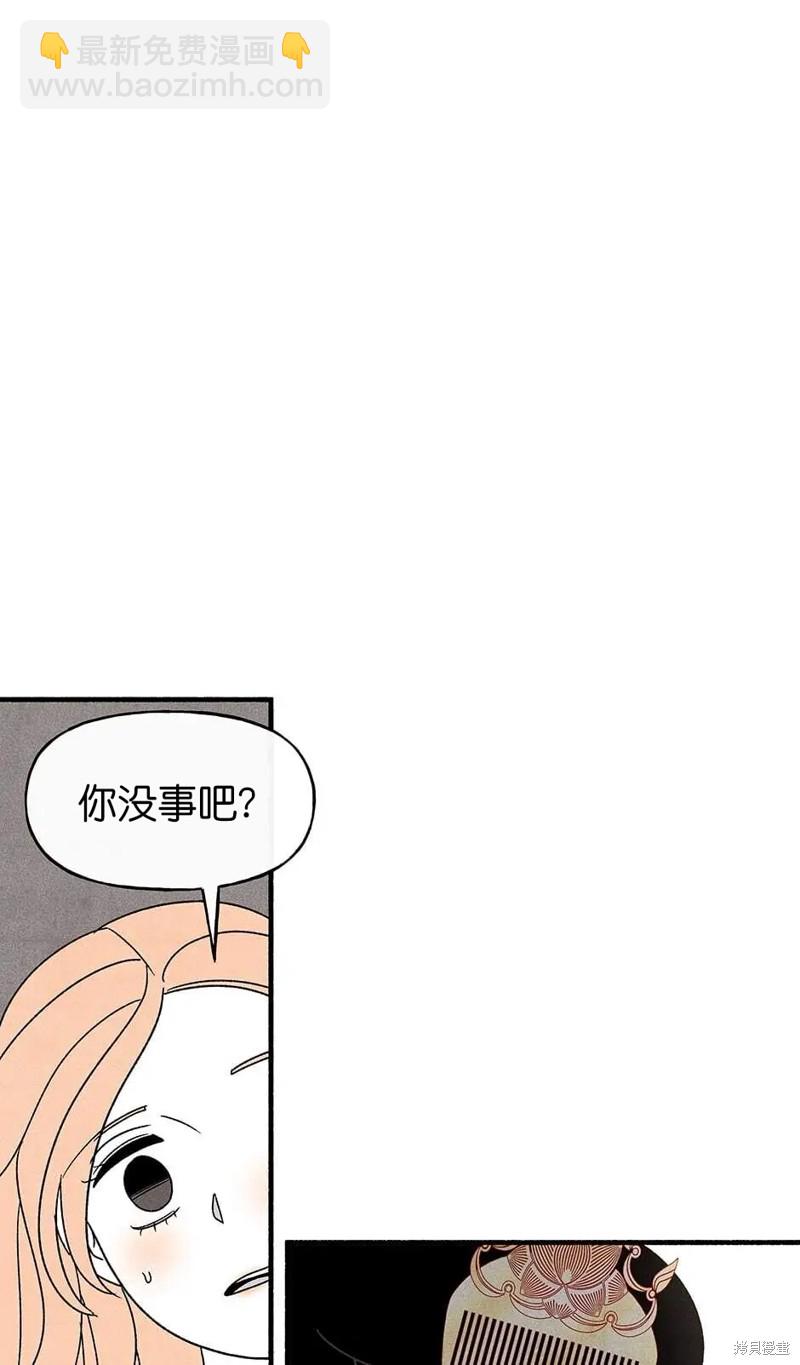 第32话4