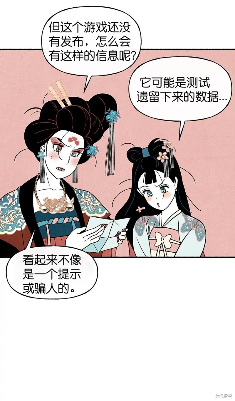 第32话41