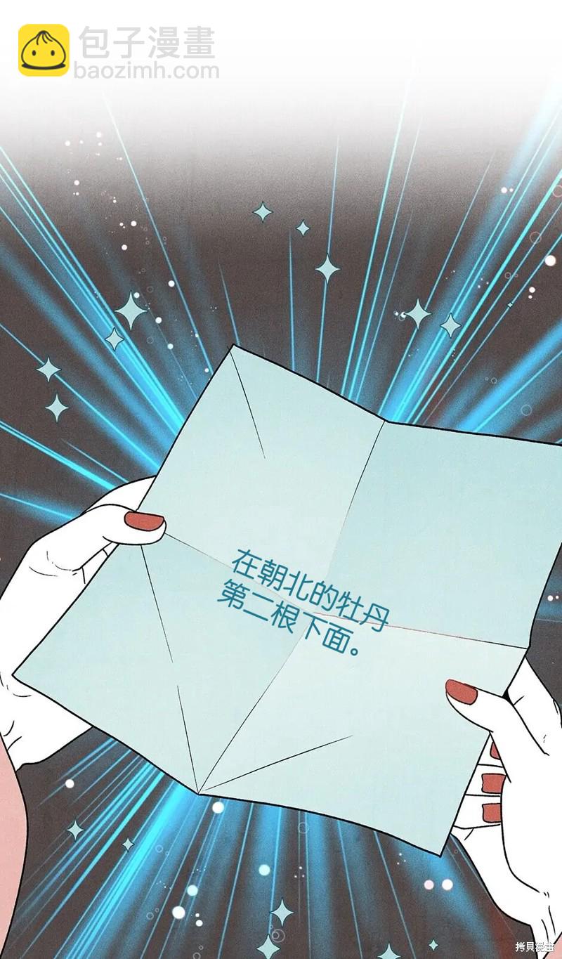 第32话42