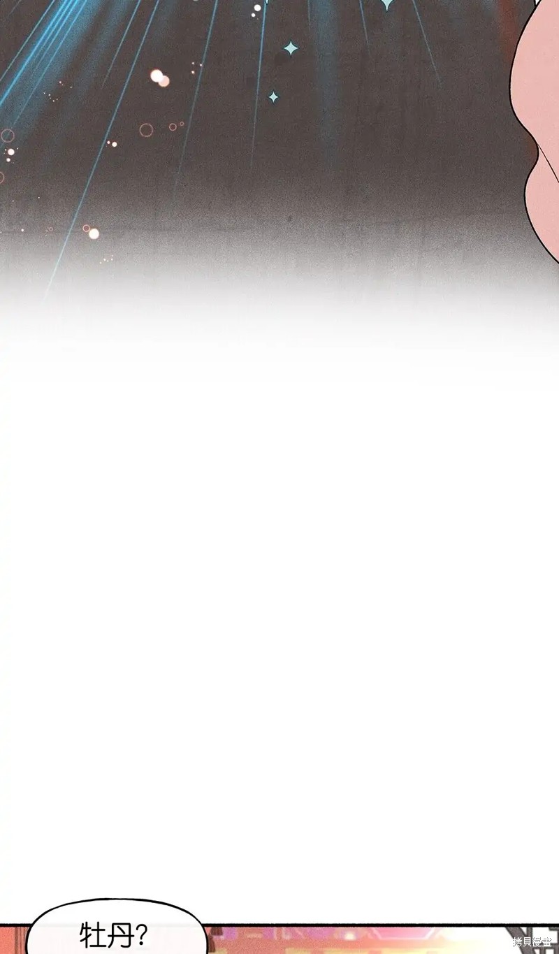 第32话43
