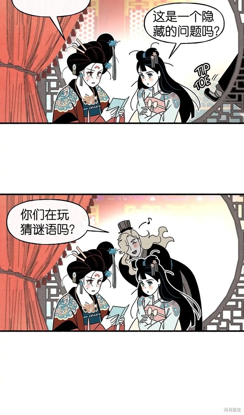 第32话44