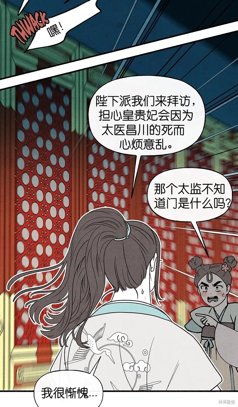 第32话47