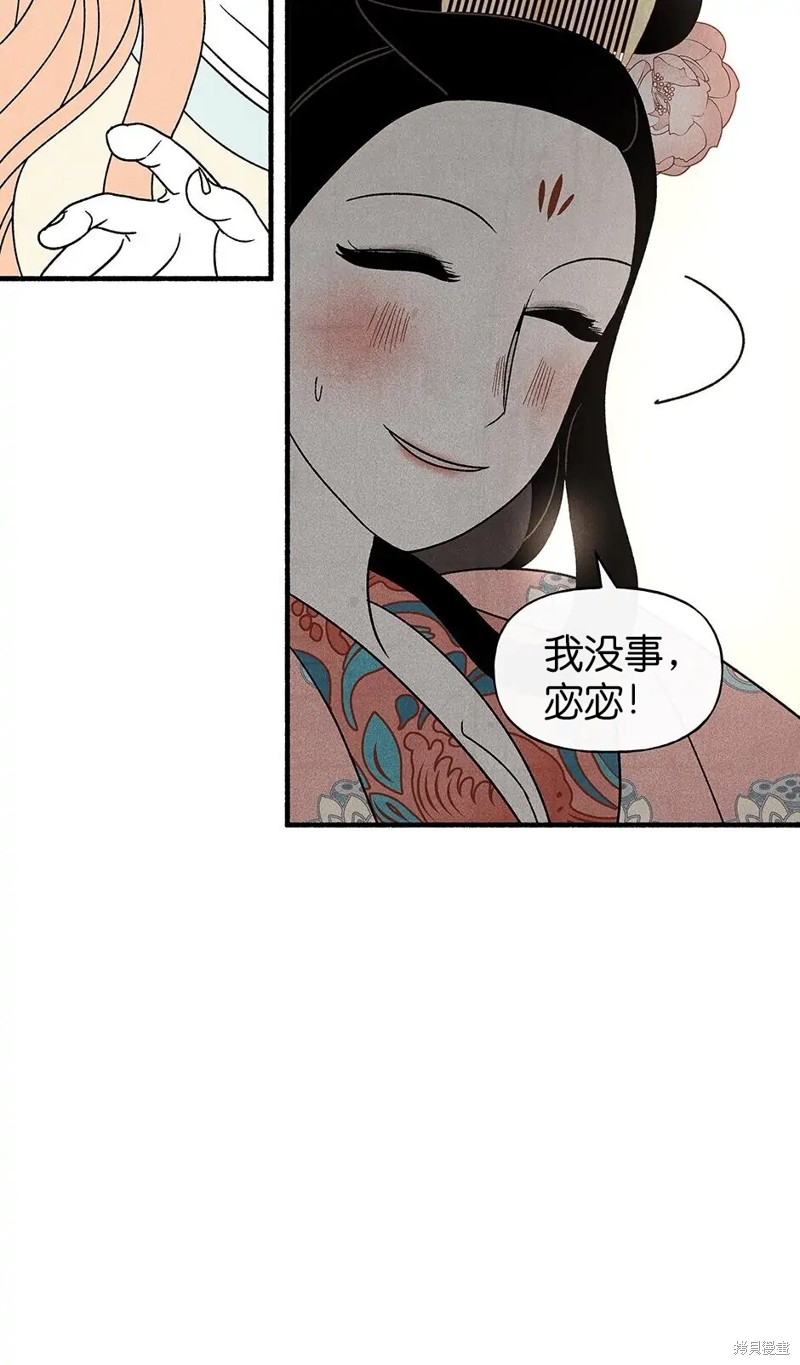 第32话5