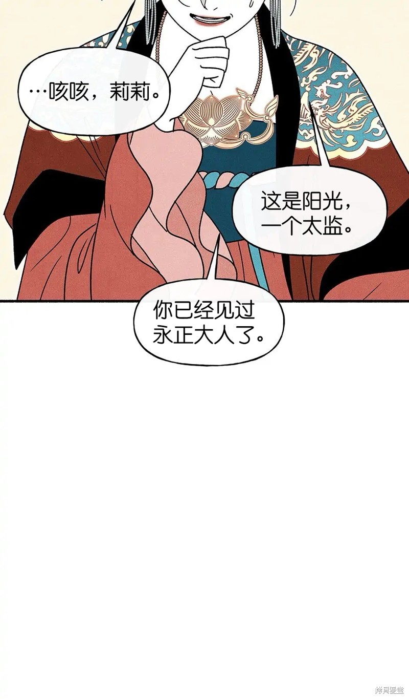 第32话54