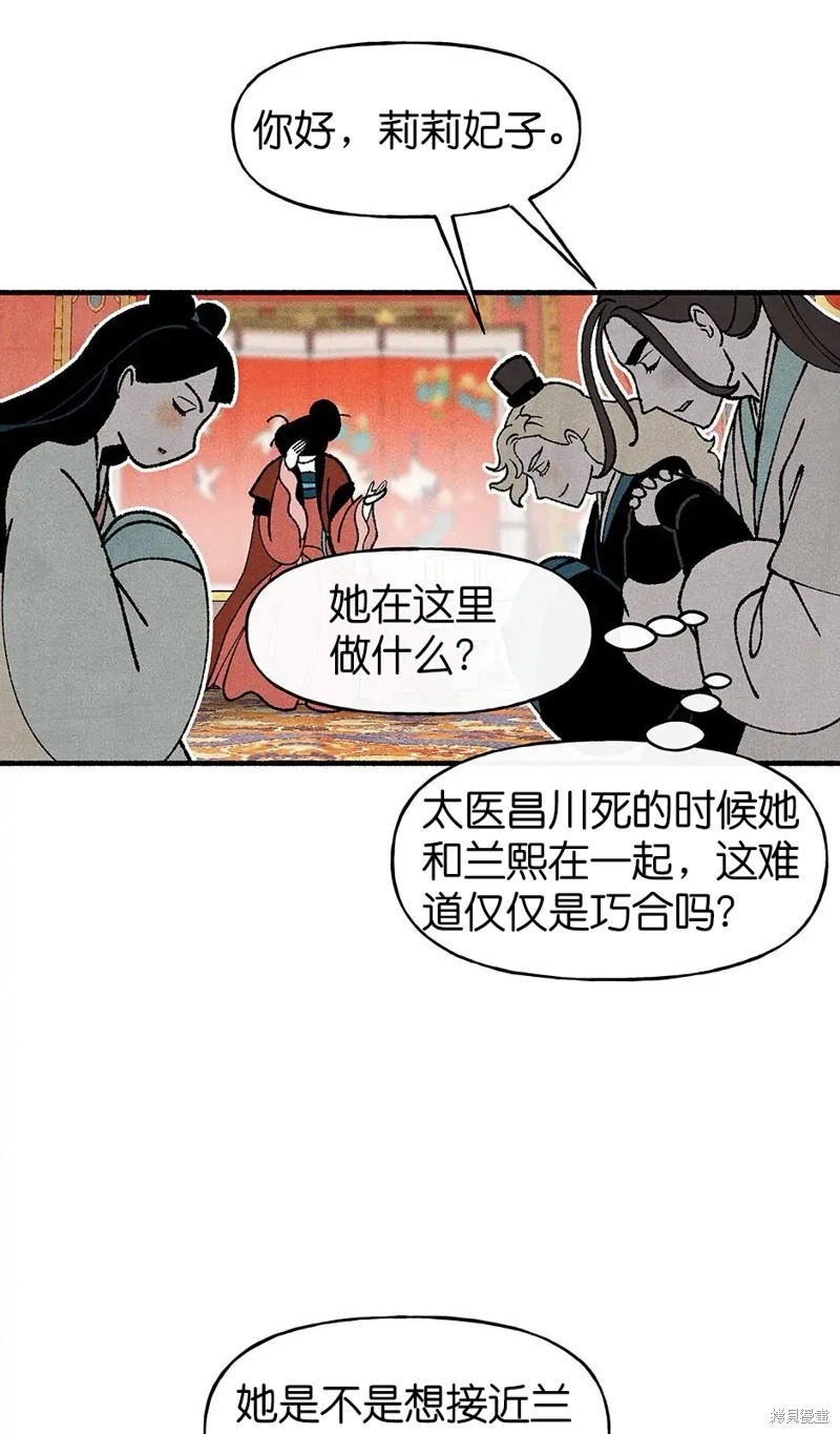 第32话55