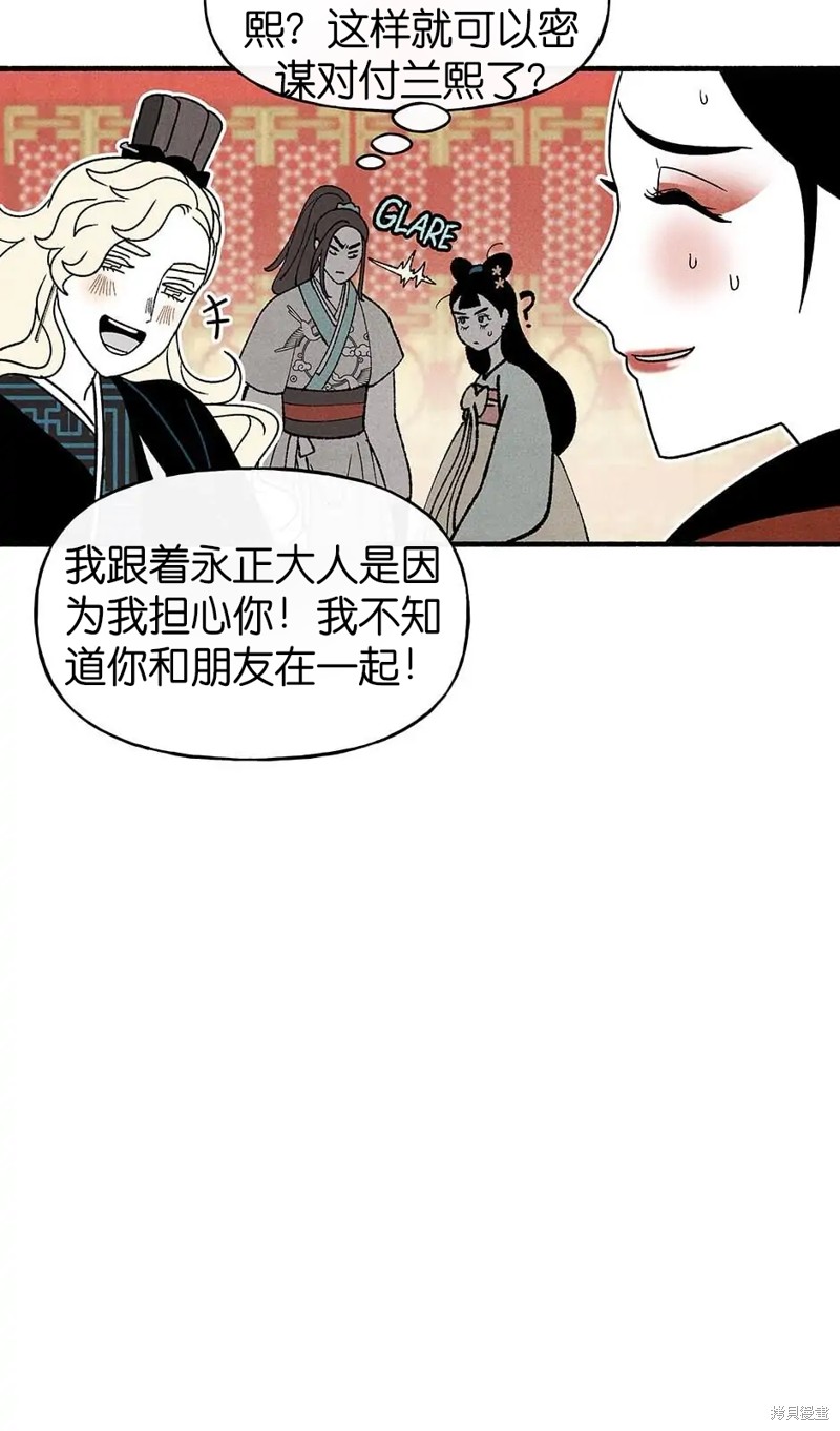 第32话56