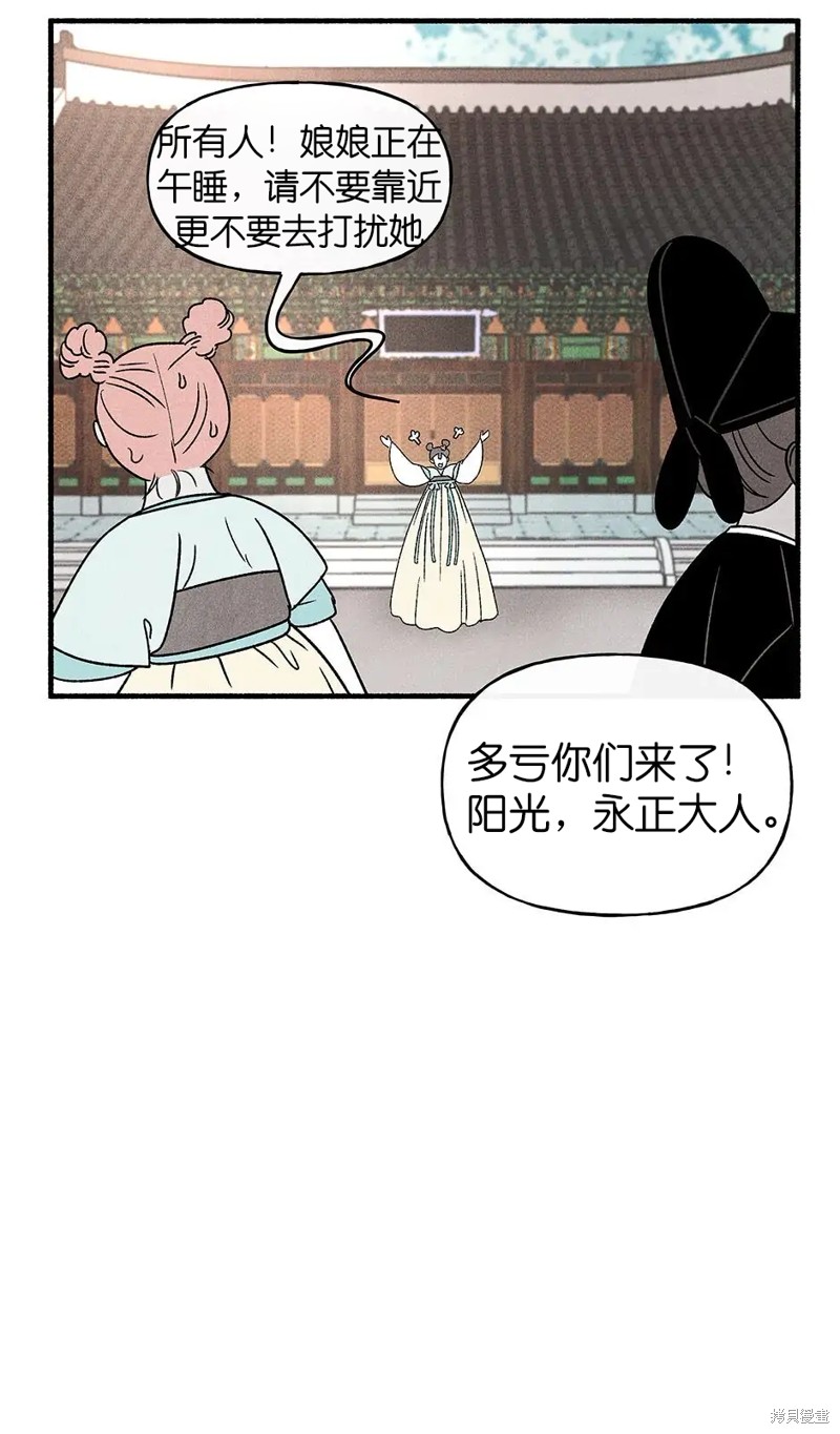 第32话57