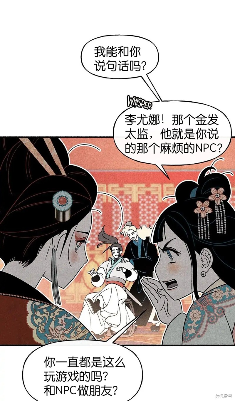 第32话58