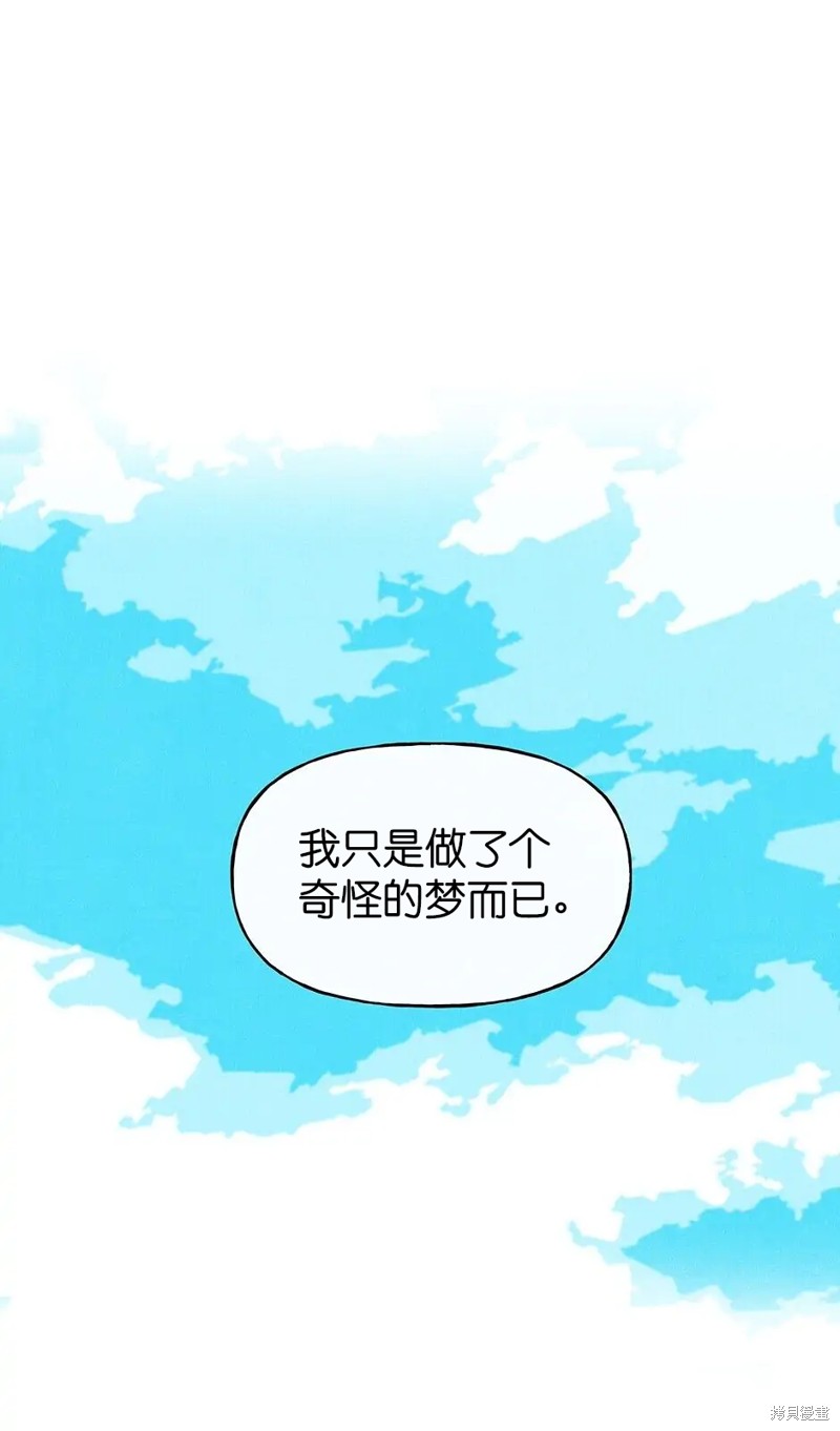 第32话6