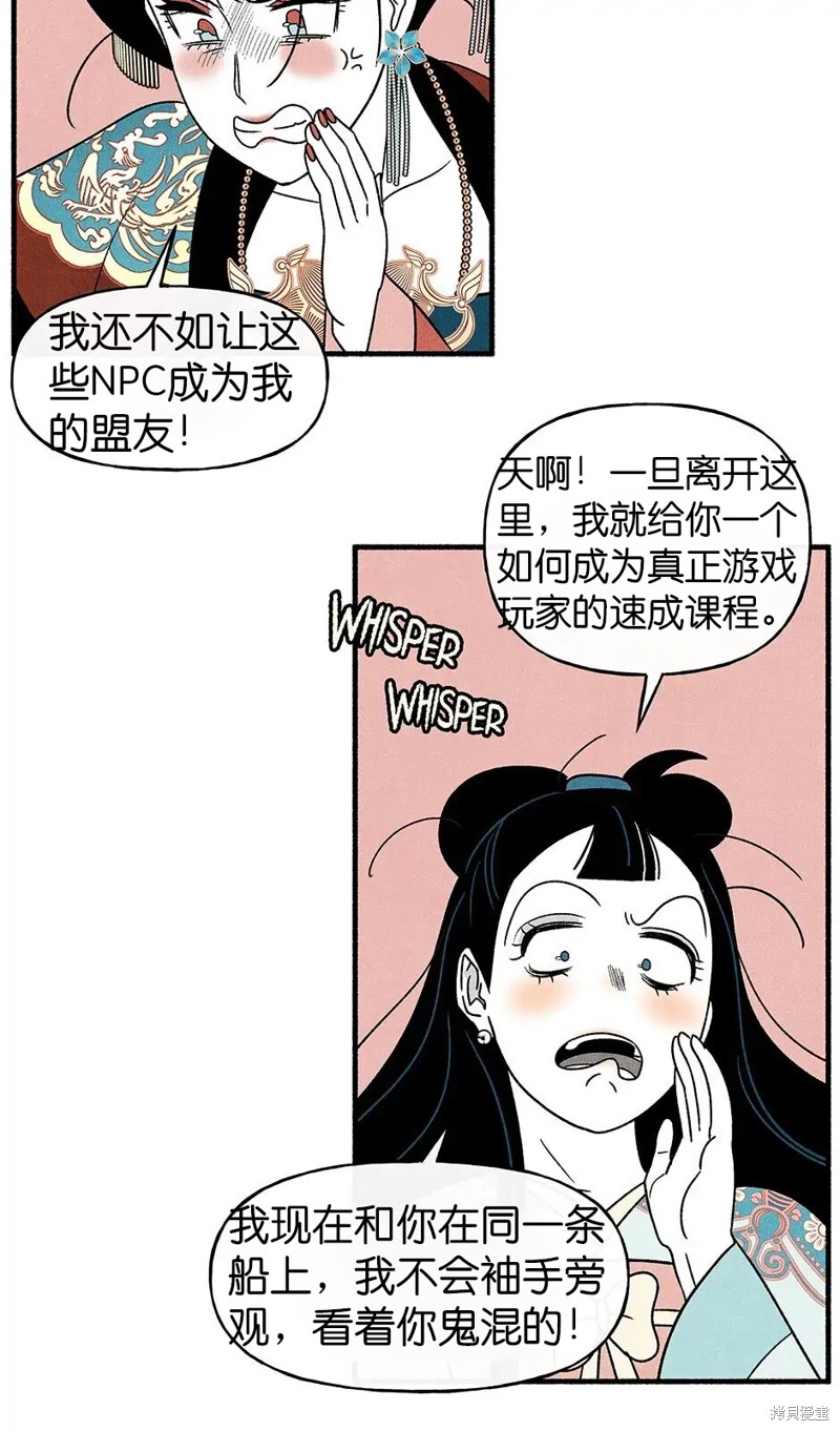 第32话60
