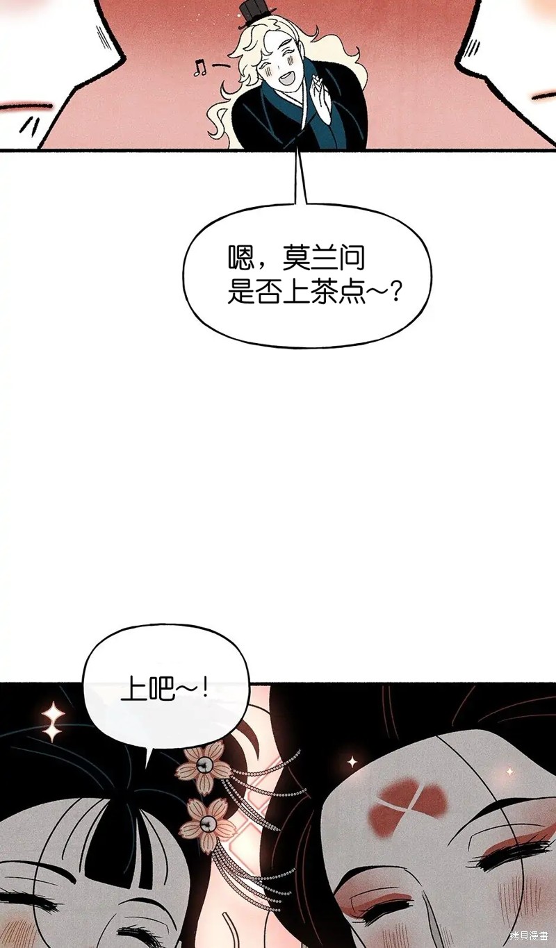第32话63