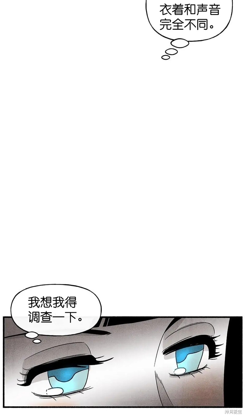 第32话68