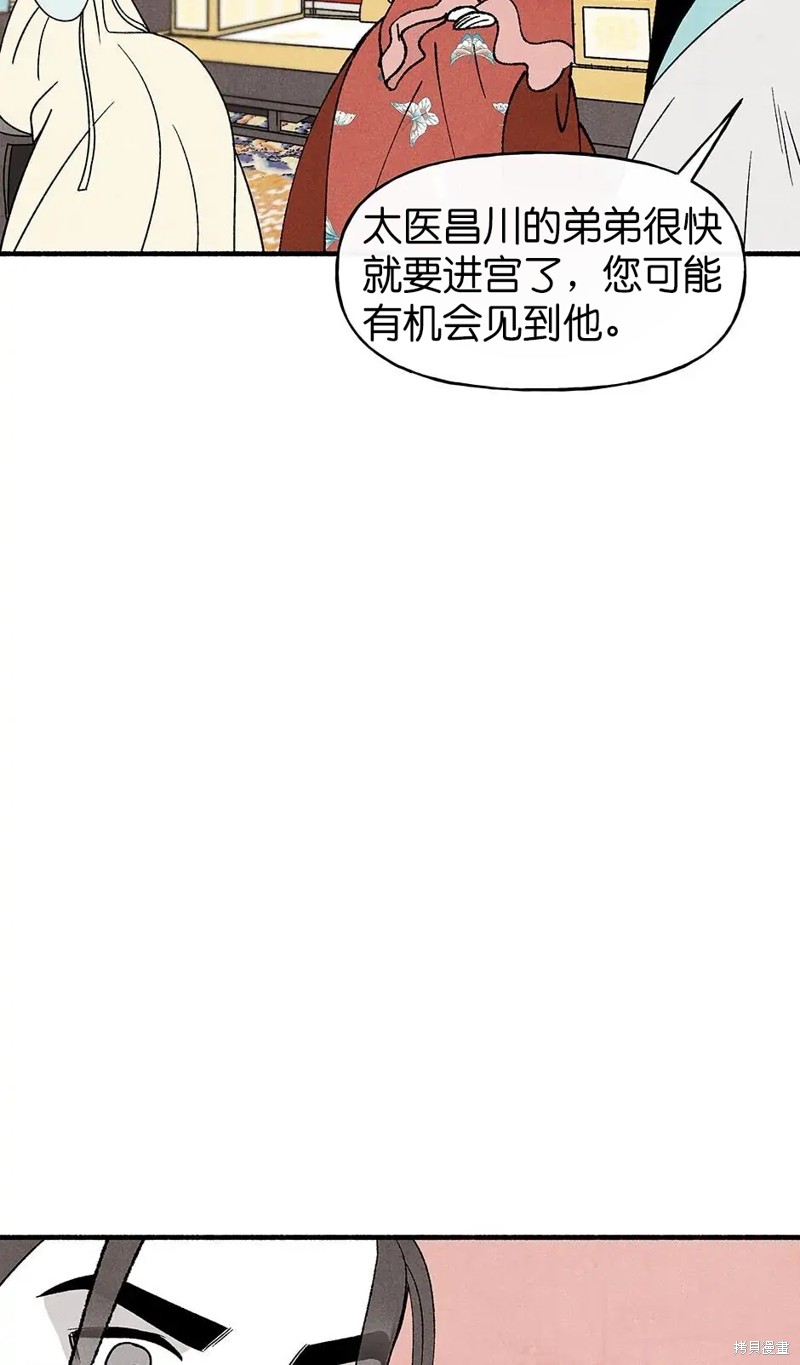 第32话70