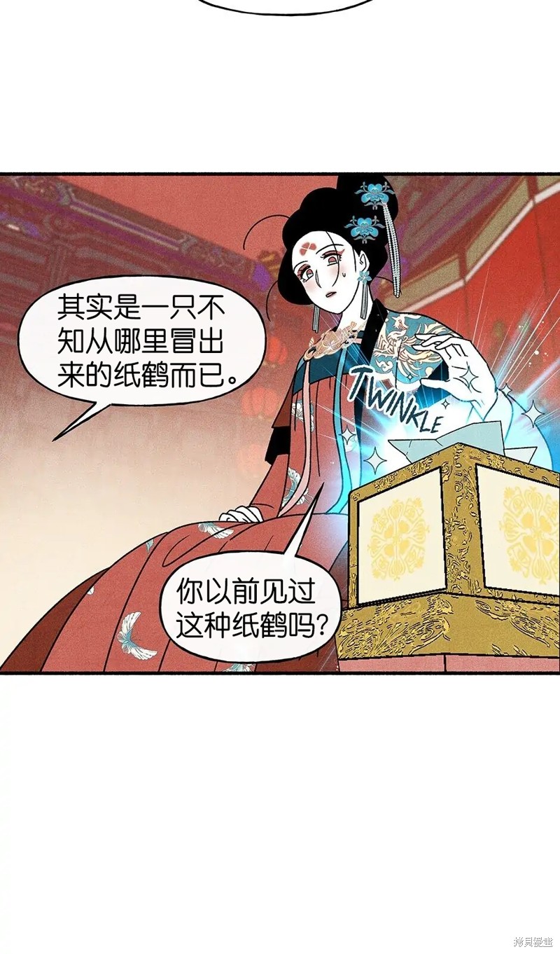 第32话72