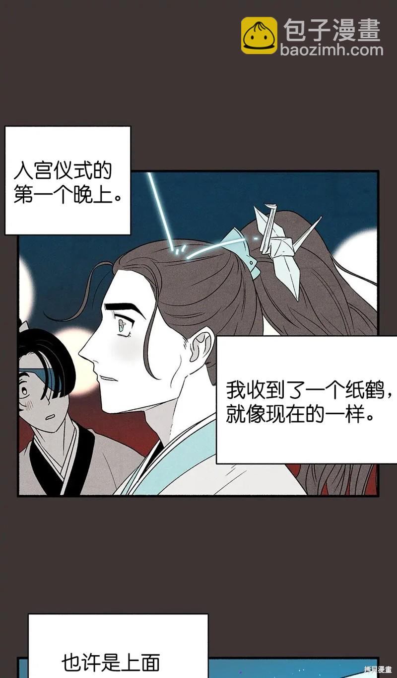 第32话75