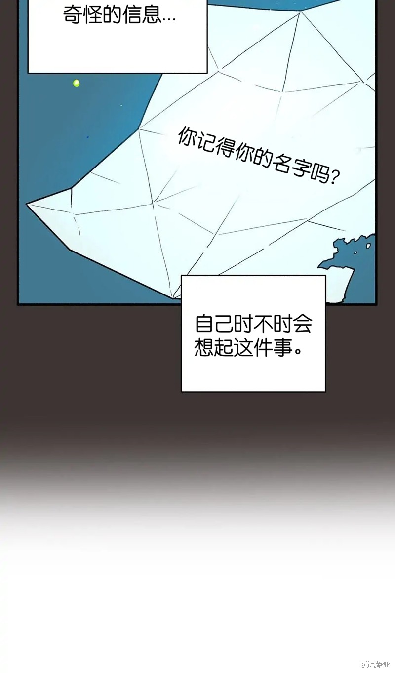 第32话76