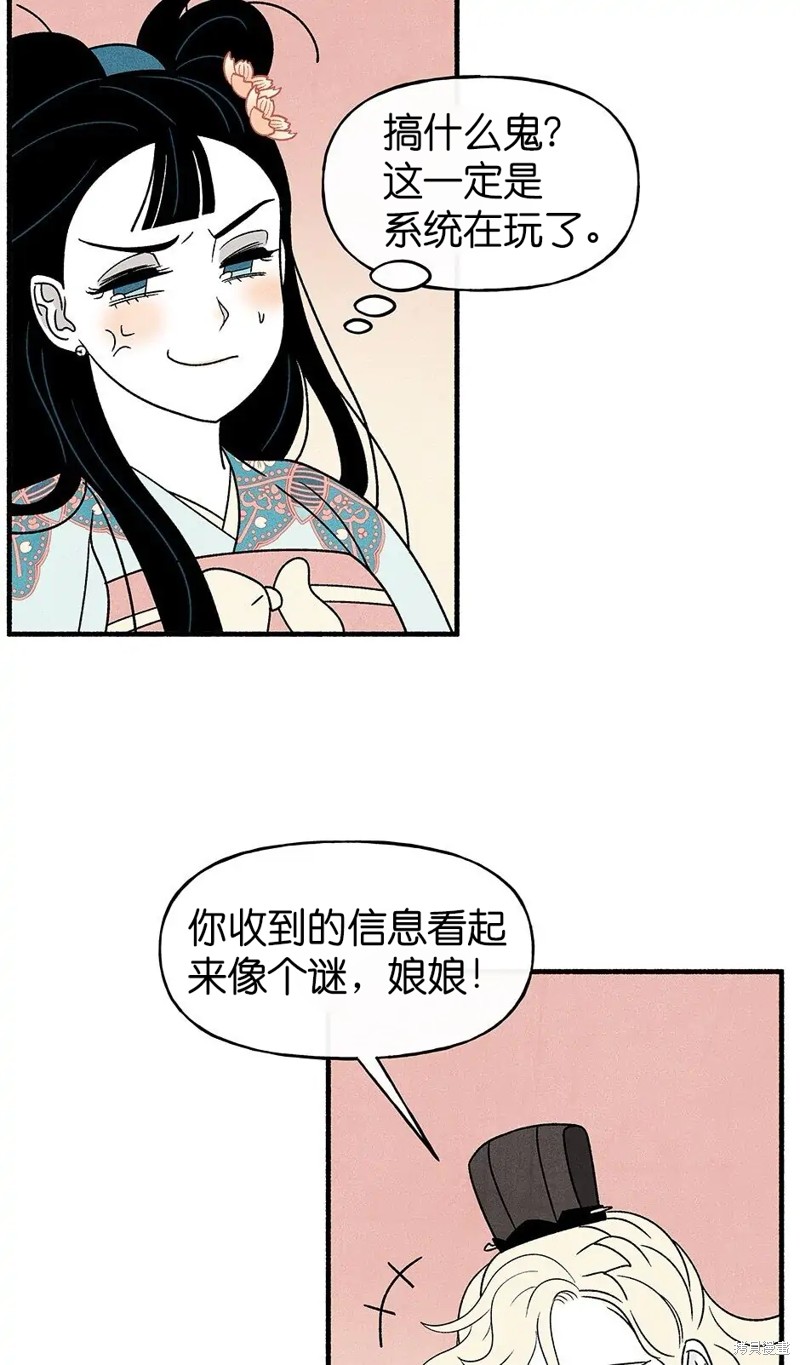 第32话79