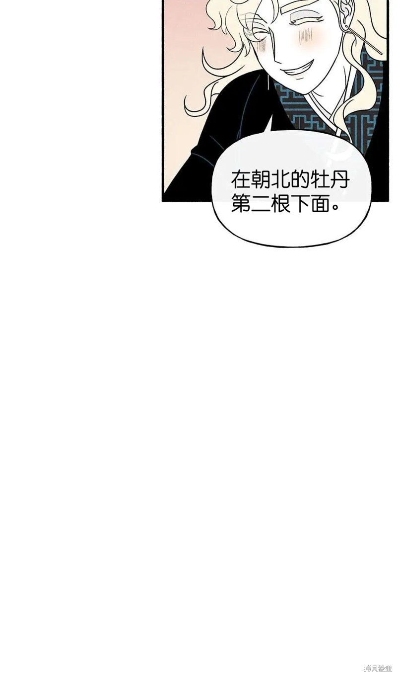 第32话80
