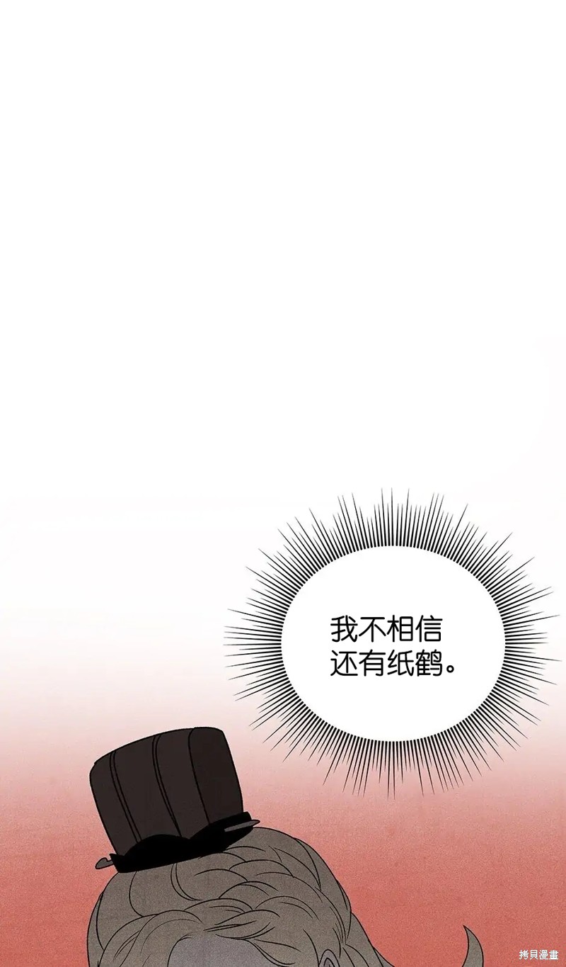 第32话81