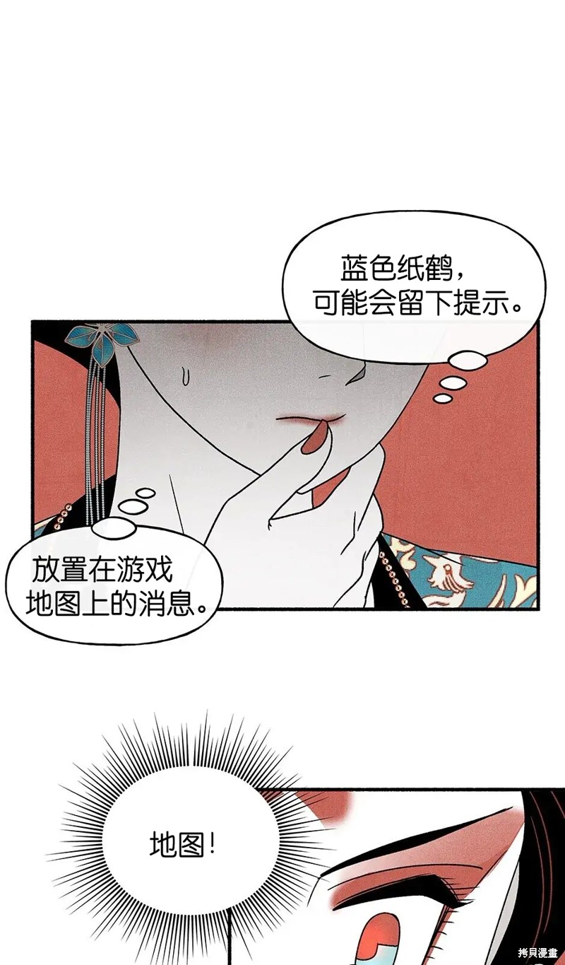 第32话83