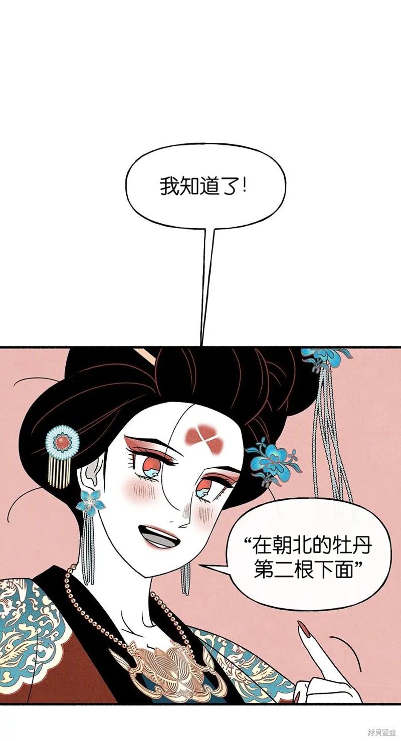 第32话85